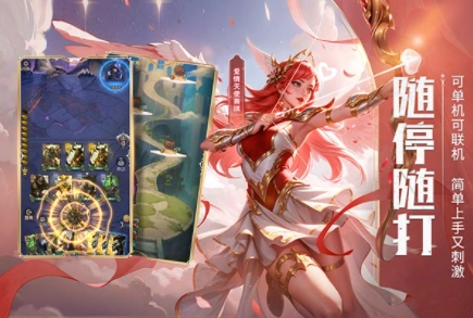 狼人对决国际服