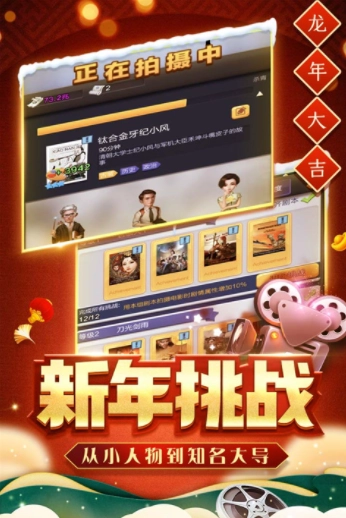 票房大卖王国际服(1)