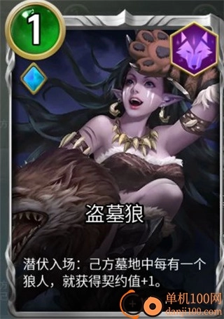 狼人对决国际服