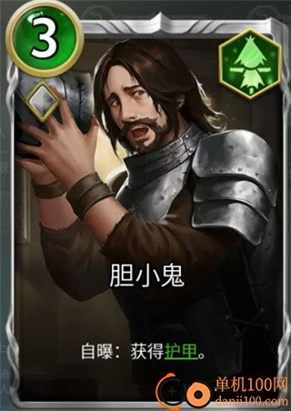 狼人对决国际服