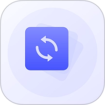 一键换机互传助手最新版