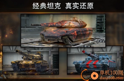 钢铁力量国际服