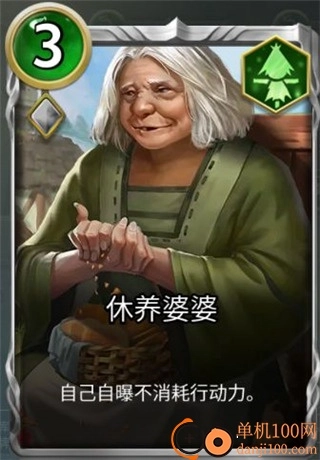 狼人对决国际服