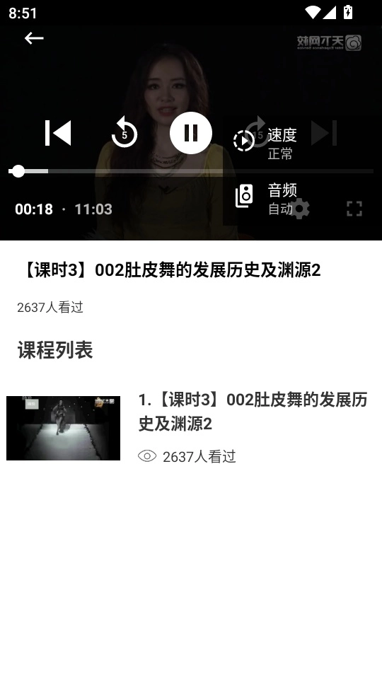 肚皮舞大全官方版