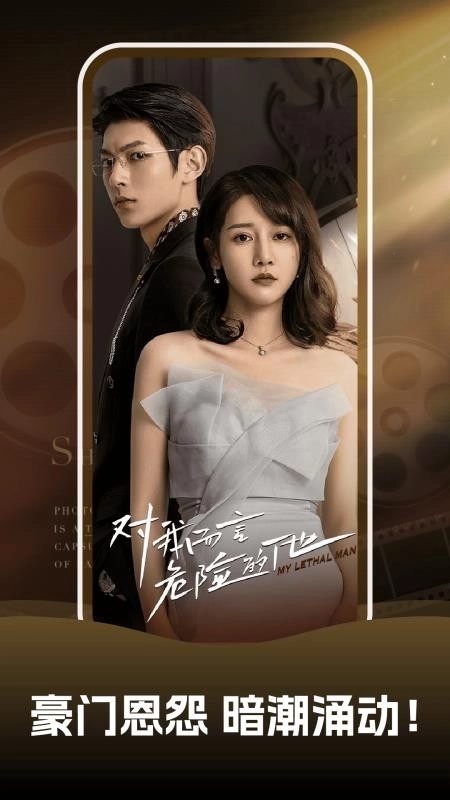 吾空免费好剧最新版