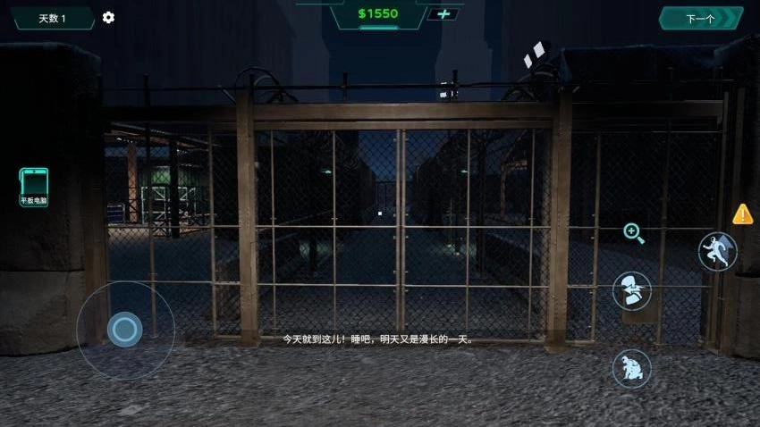 边境隔离区检察官游戏