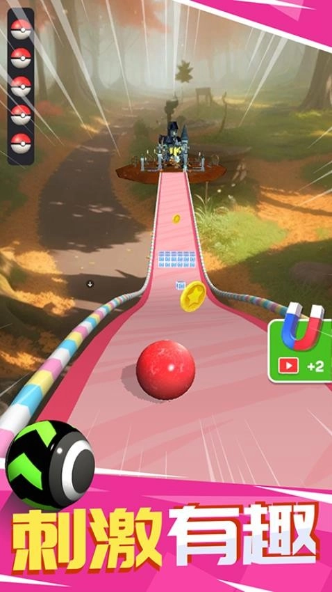 荣誉球球王者游戏(3)