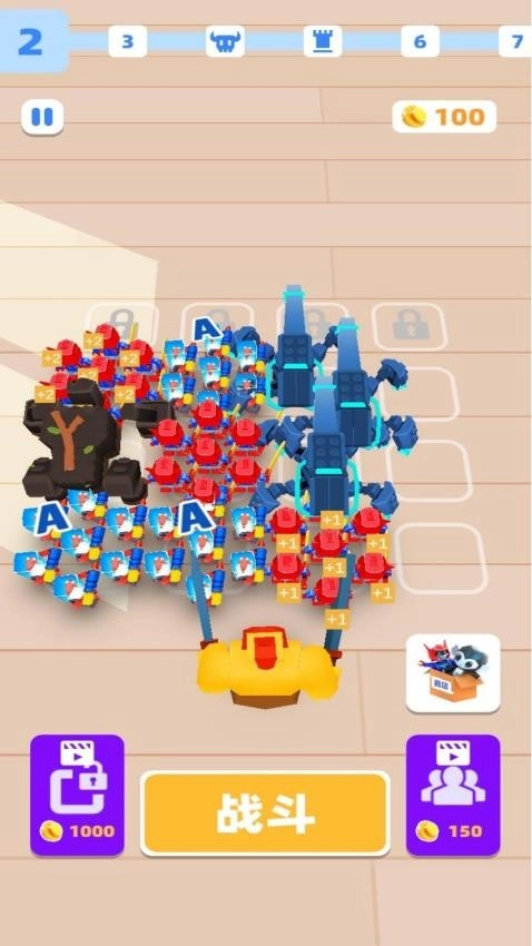 我爱找玩具游戏