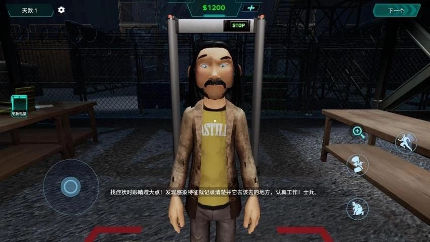 边境隔离区检察官游戏