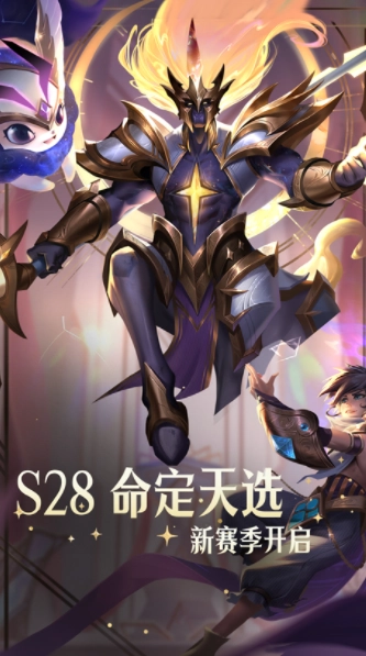 多多自走棋国际服(1)