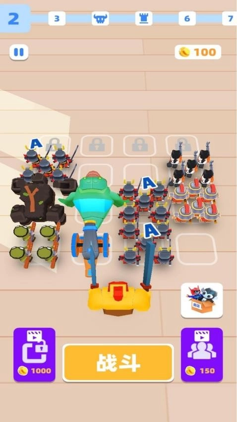 我爱找玩具游戏