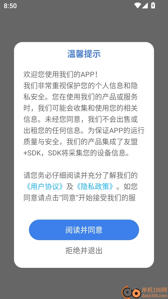 肚皮舞大全官方版