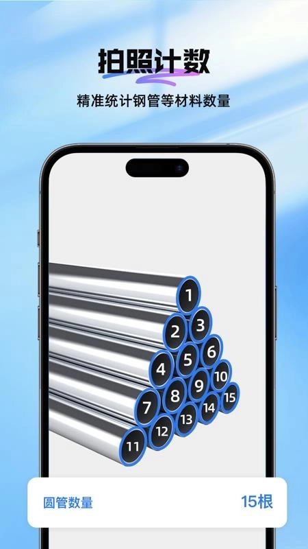 扫描王Max免费版截图2