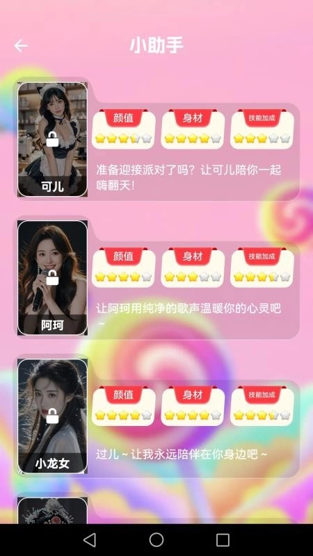 音为有你最新版