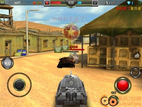 钢铁力量国际服