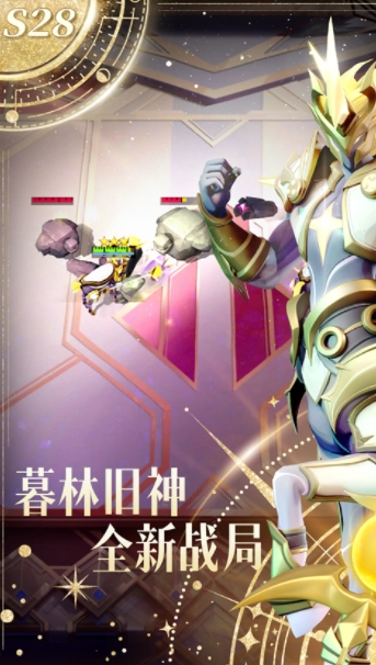 多多自走棋国际服(2)