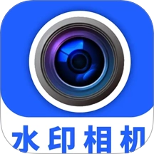 水印免费相机工程最新版