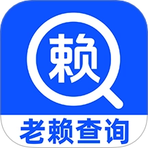 执行老赖信息查询最新版