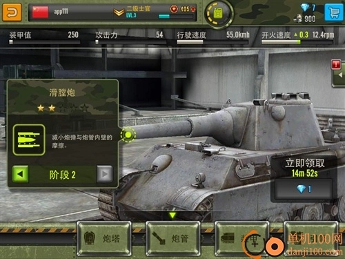 钢铁力量国际服