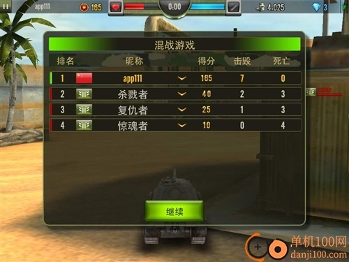 钢铁力量国际服