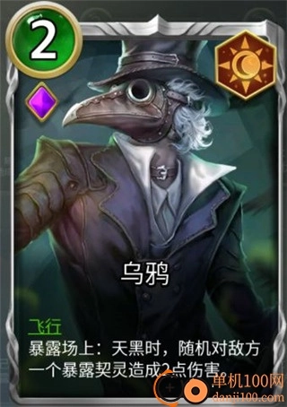 狼人对决国际服