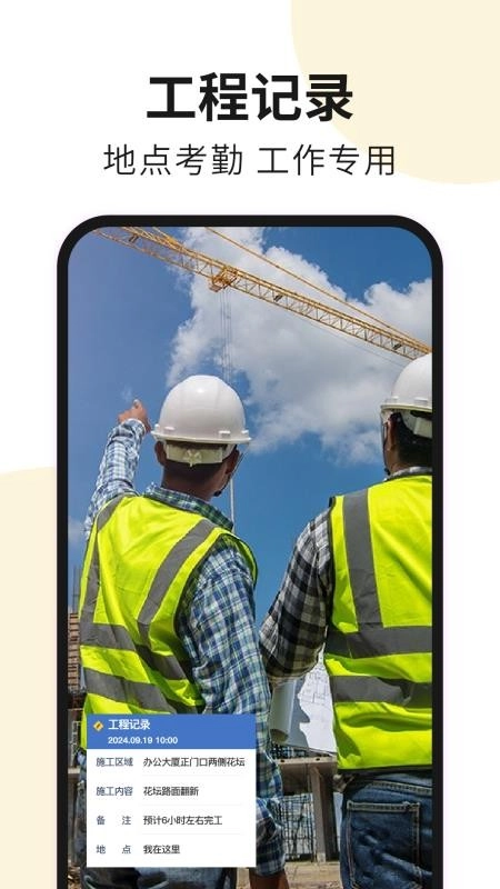 水印免费相机工程最新版