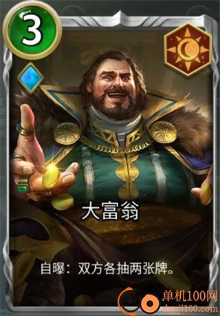 狼人对决国际服