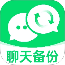 微聊天记录备份云手机版