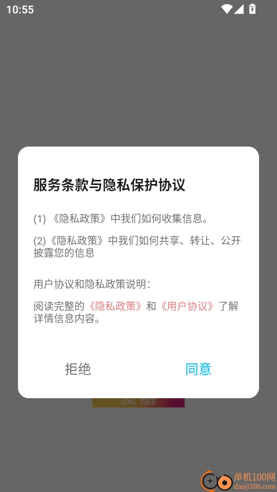 友甜相机免费版