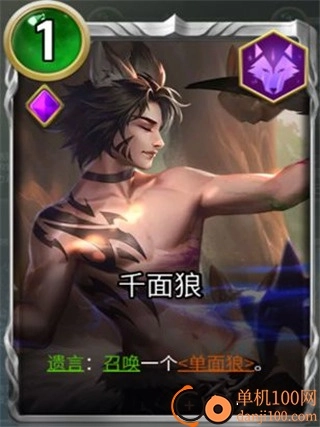 狼人对决国际服