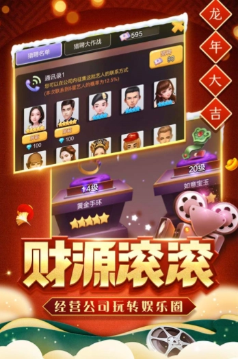 票房大卖王国际服(2)