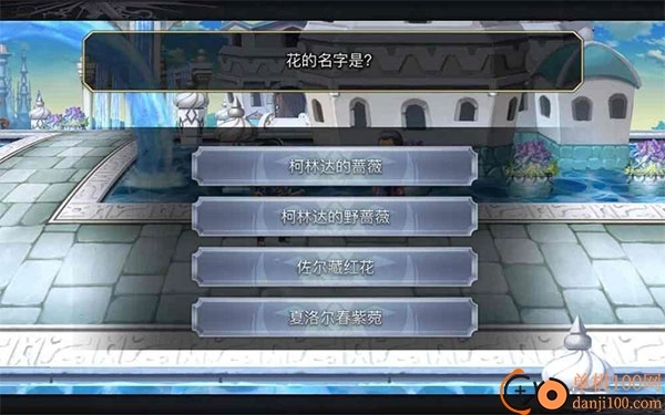 另一个伊甸超越时空的猫国际服