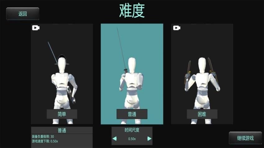 蠢蠢角斗士競(jìng)技場(chǎng)游戲截圖0