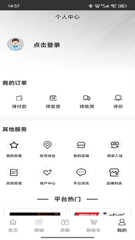龙脉传承平台免费版(2)