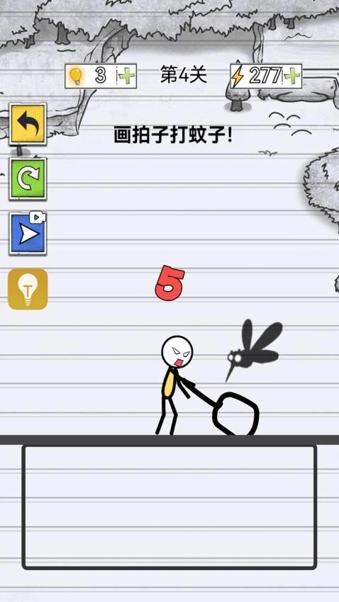 全民脑洞王游戏