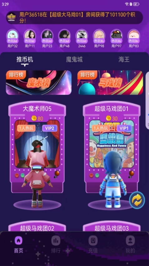 螞蟻競(jìng)技截圖0