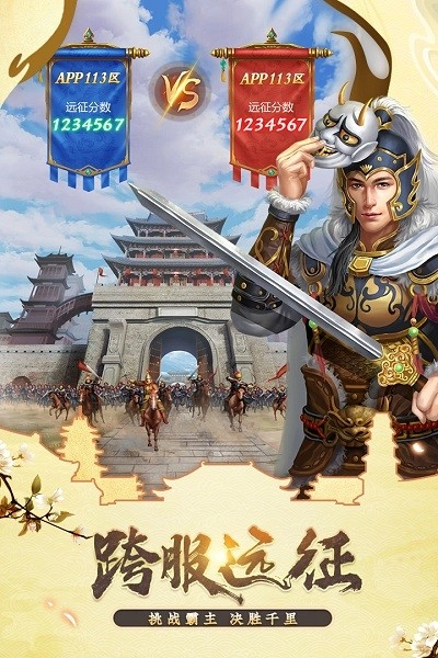 我在大清当皇帝截图3