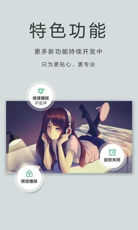 OPlayerPro免费版截图0