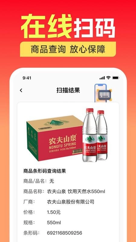 家電電器補(bǔ)貼客戶端截圖0