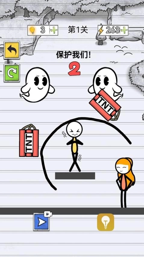 全民脑洞王游戏