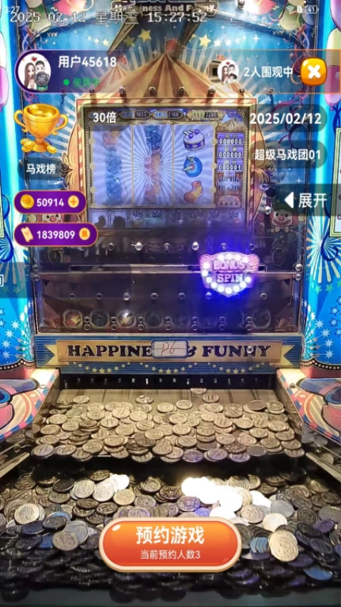 螞蟻競(jìng)技截圖2