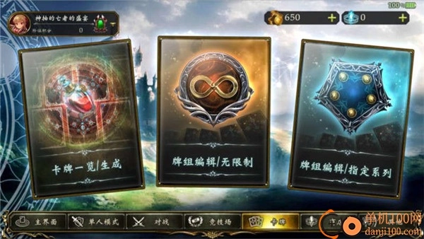 影之诗国际服(Shadowverse)