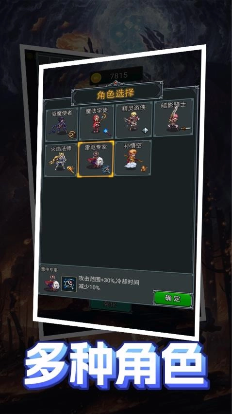 战斗模拟游戏(3)