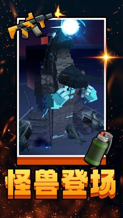 暗夜枪王游戏图1