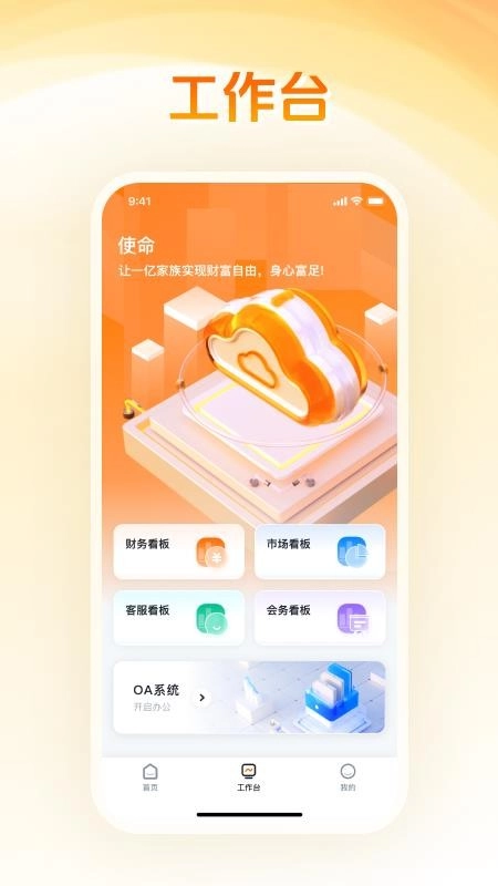 汇成人最新版(3)