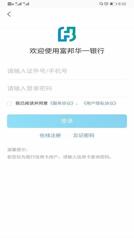 富邦华一银行本