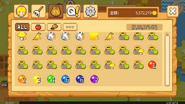 公主的农场故事国际服(The Farm)