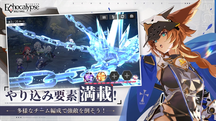 绯红的神约游戏(Echocalypse)图4