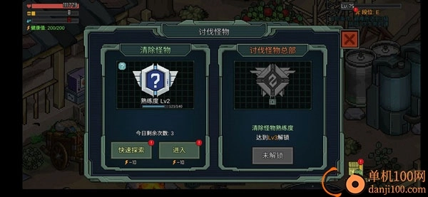 像素危城国际服版