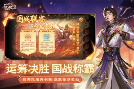 征途2国际服图4